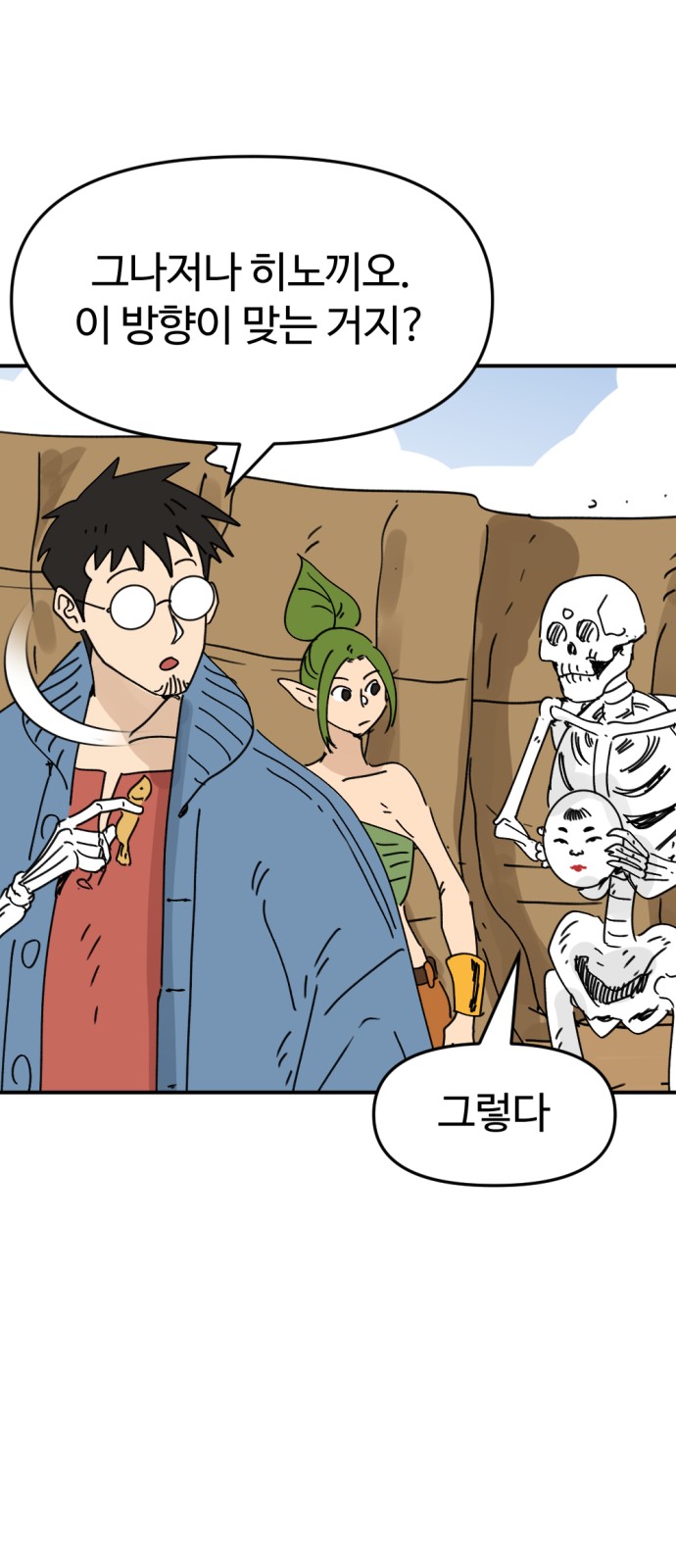 3 페이지