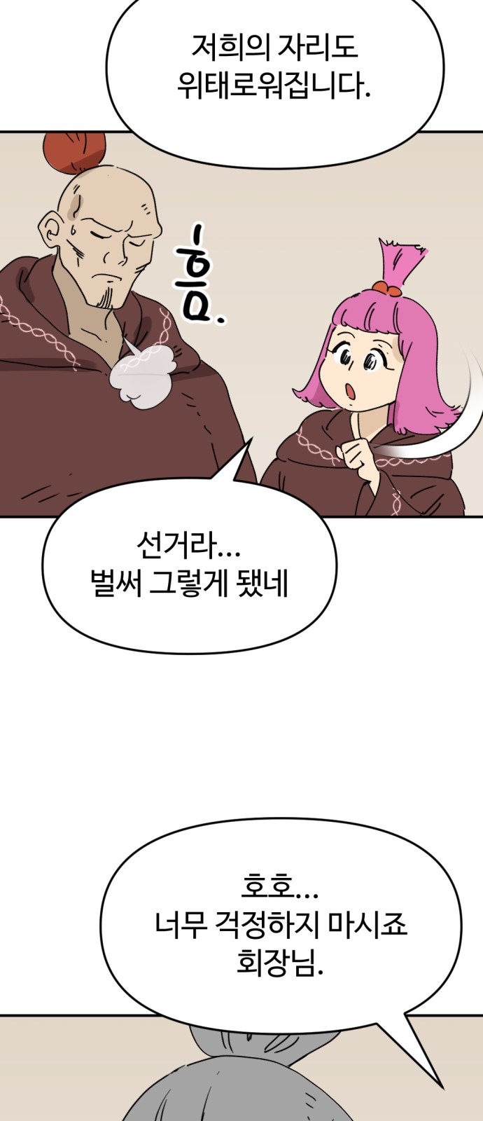 34 페이지