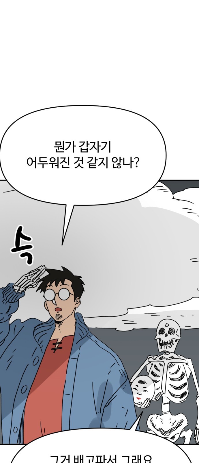 39 페이지