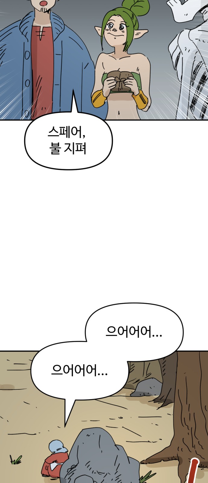 41 페이지