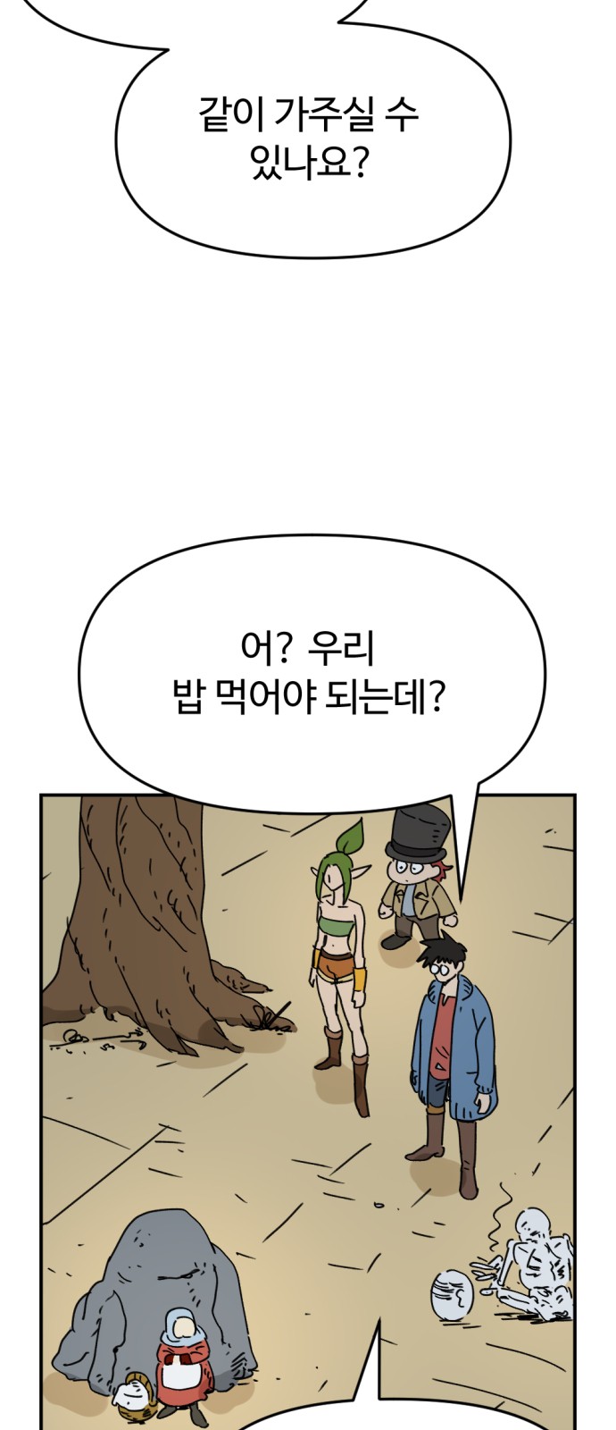 44 페이지
