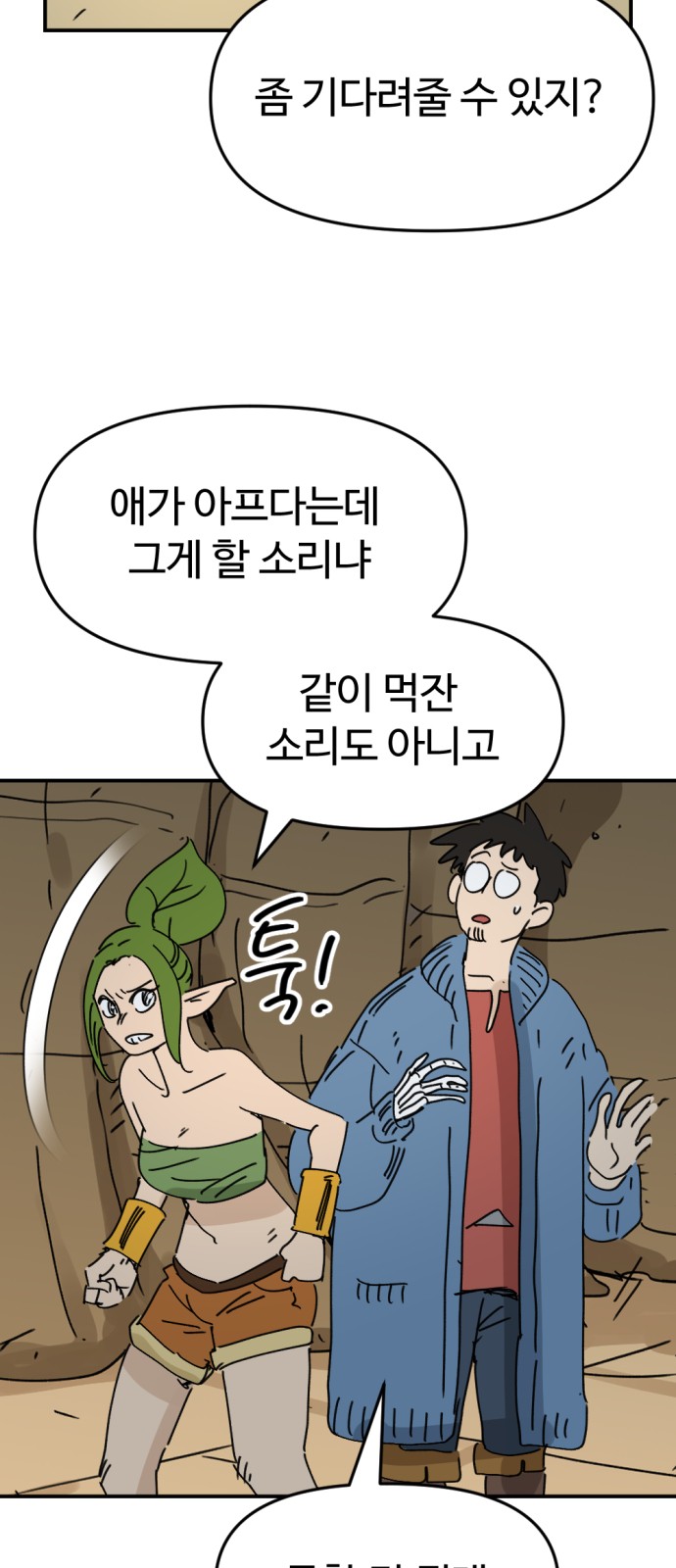 45 페이지