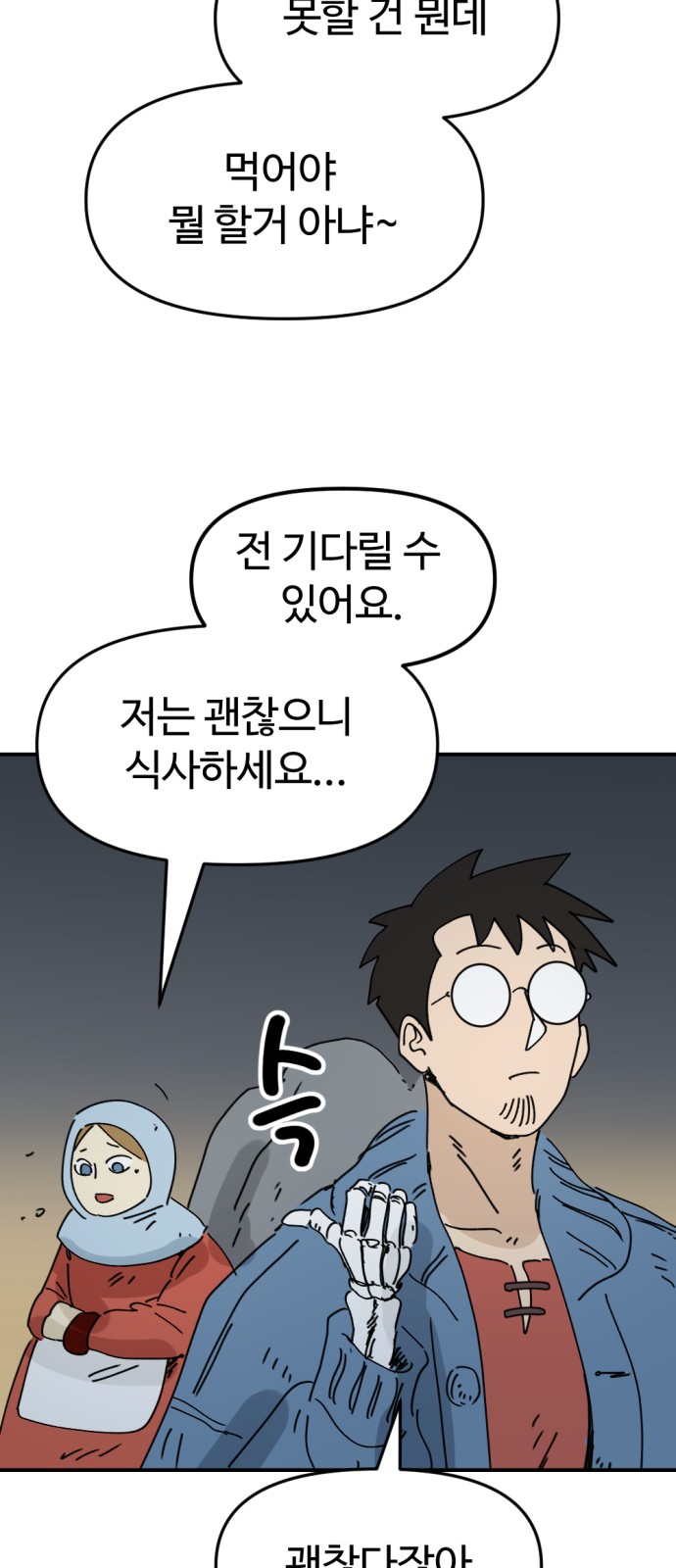 46 페이지