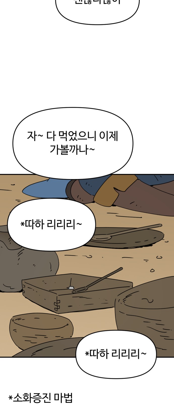 47 페이지