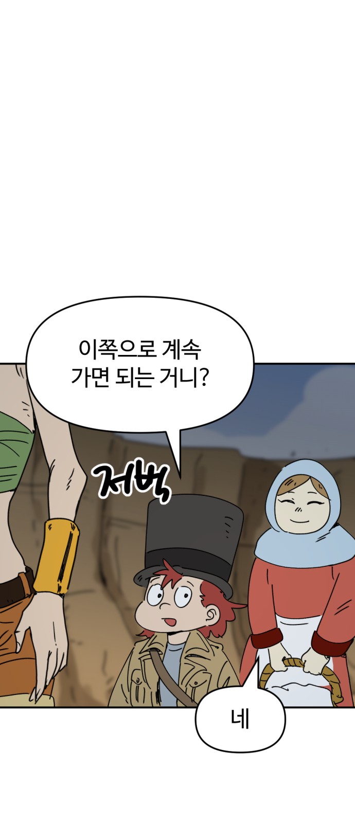 48 페이지