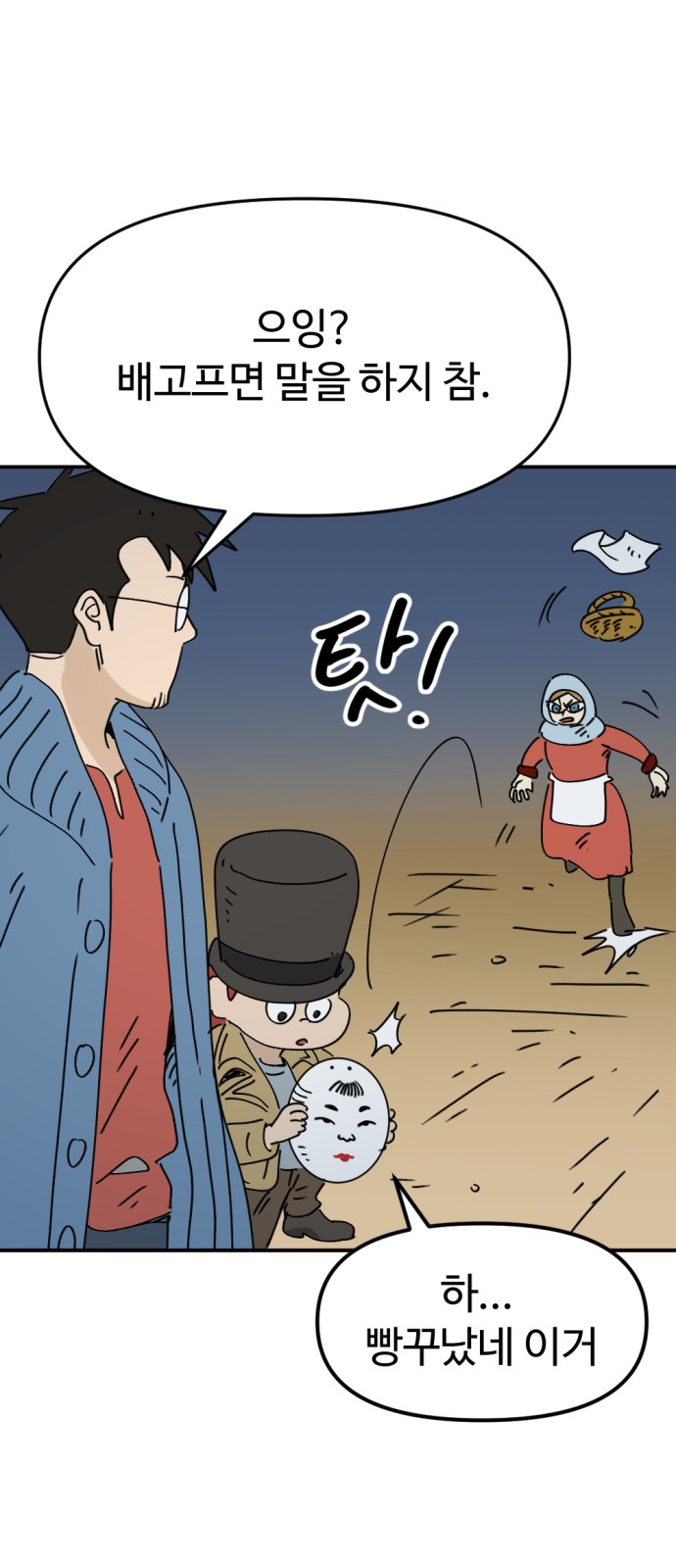 53 페이지