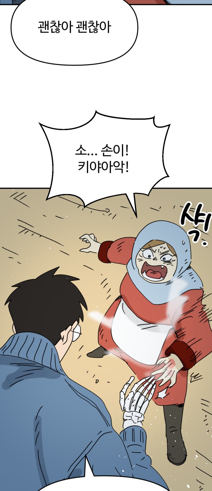 58 페이지