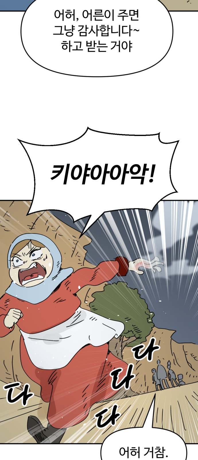 59 페이지
