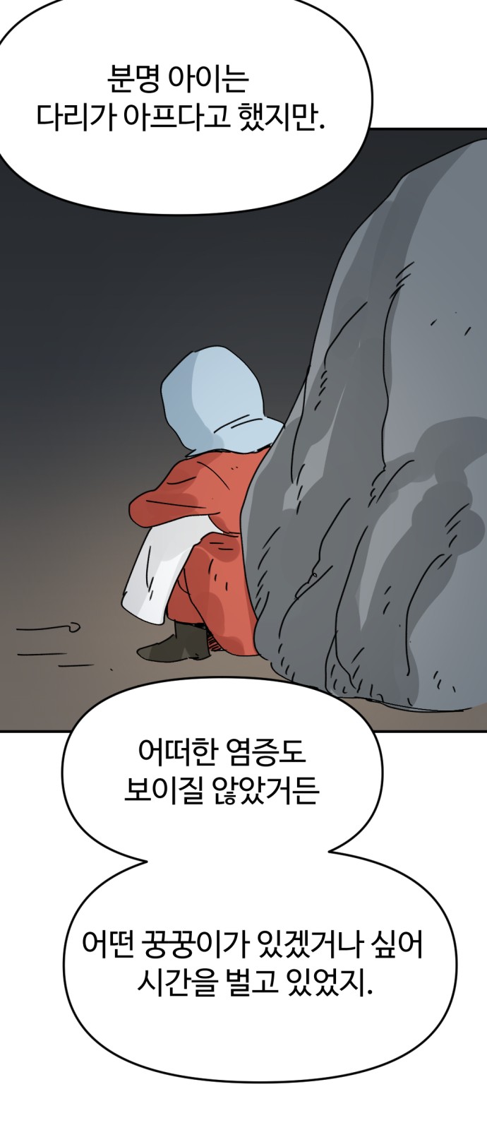 63 페이지