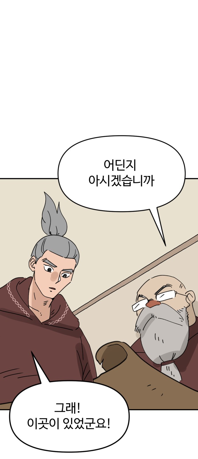 66 페이지
