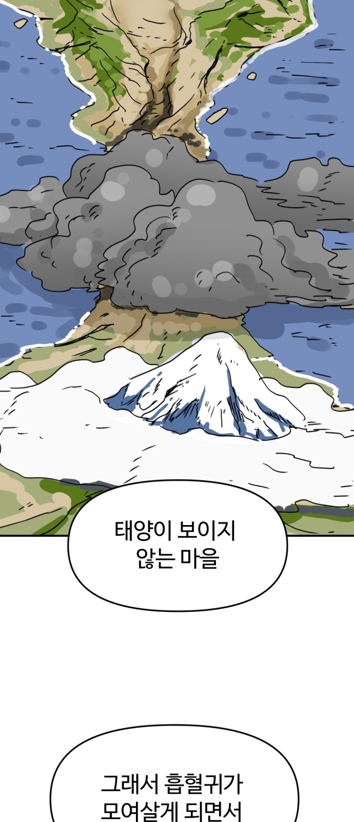 70 페이지