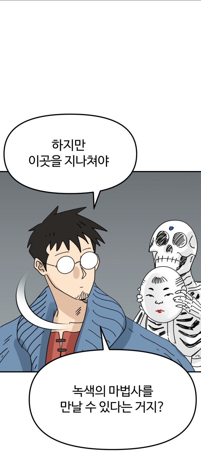 2 페이지