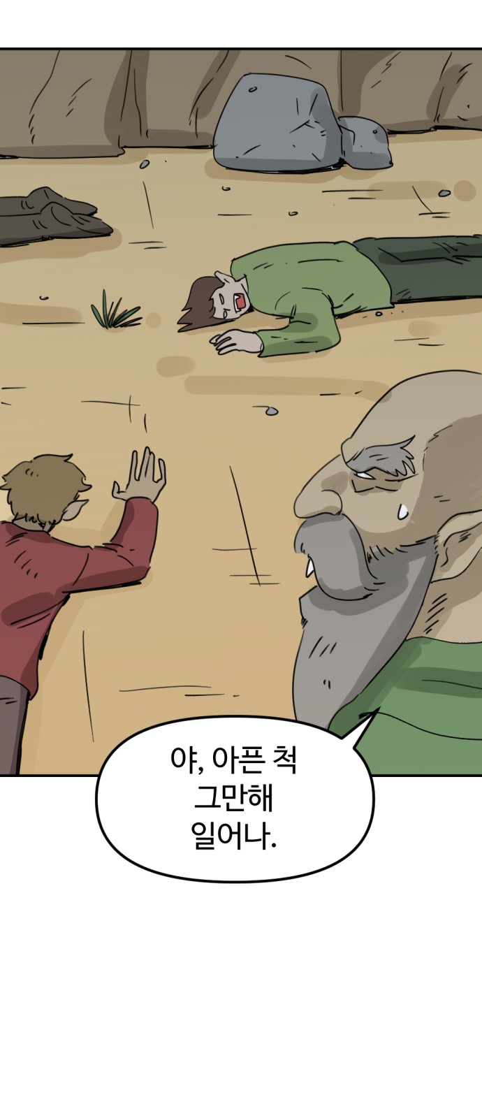 29 페이지