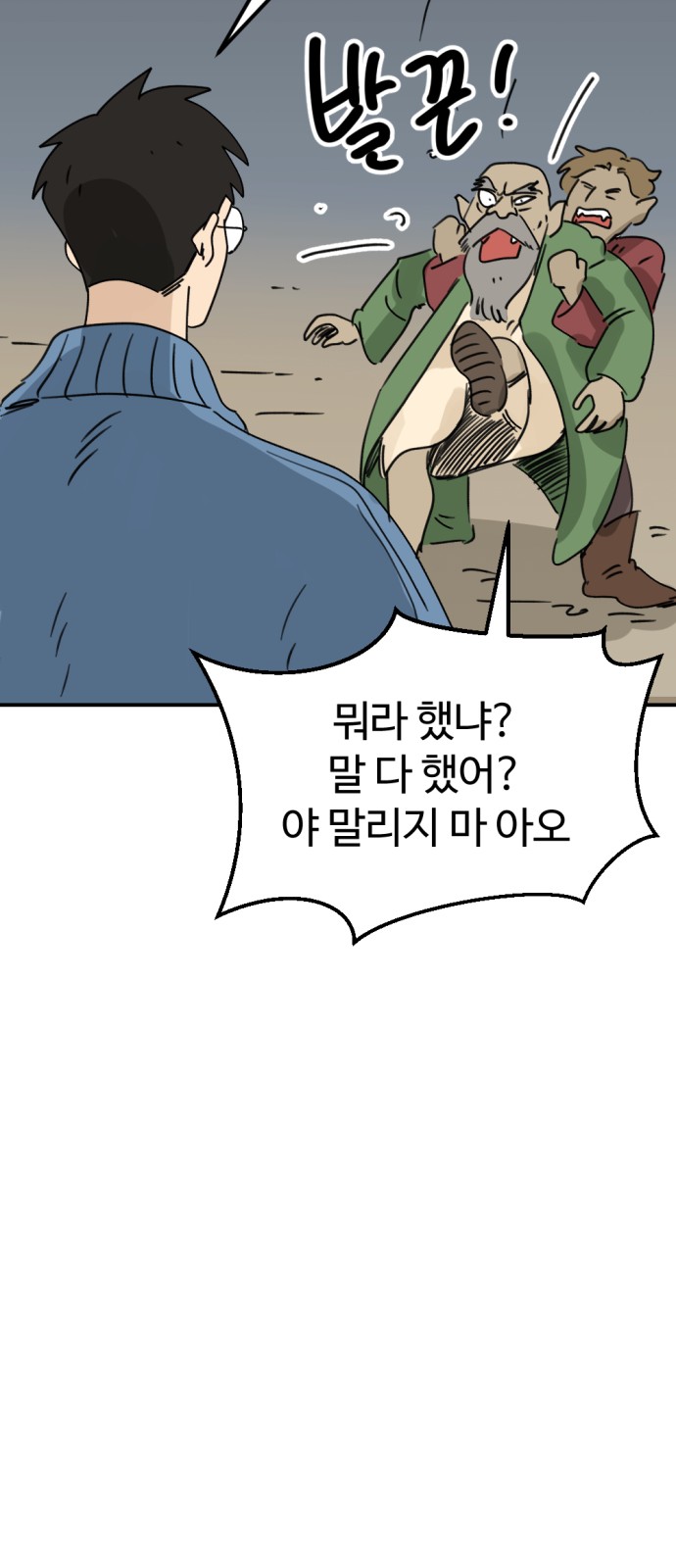 42 페이지