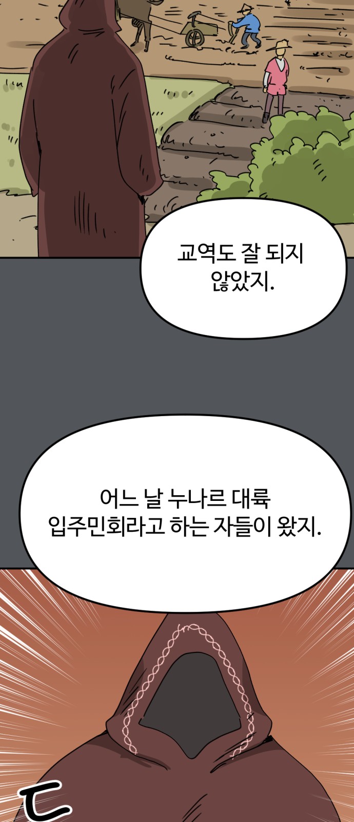 47 페이지
