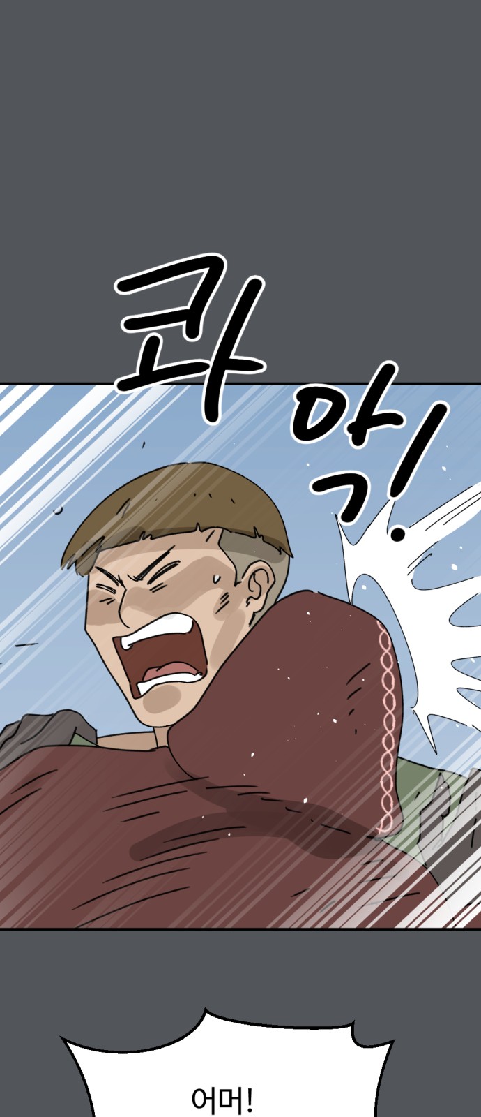 55 페이지