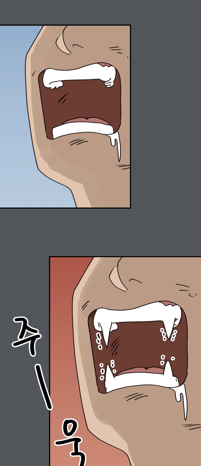 57 페이지