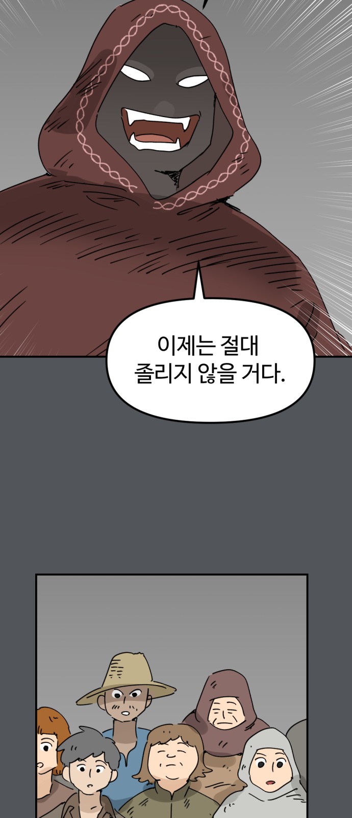 60 페이지