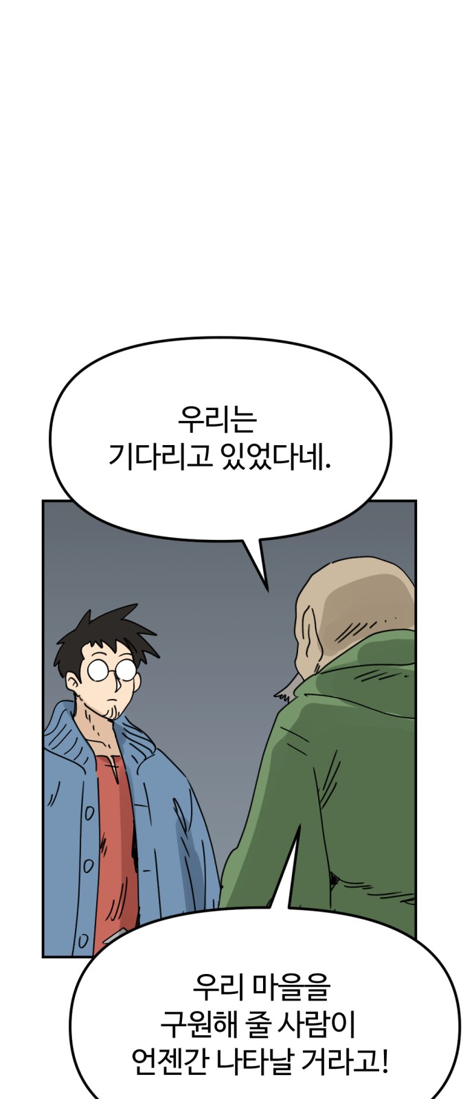68 페이지