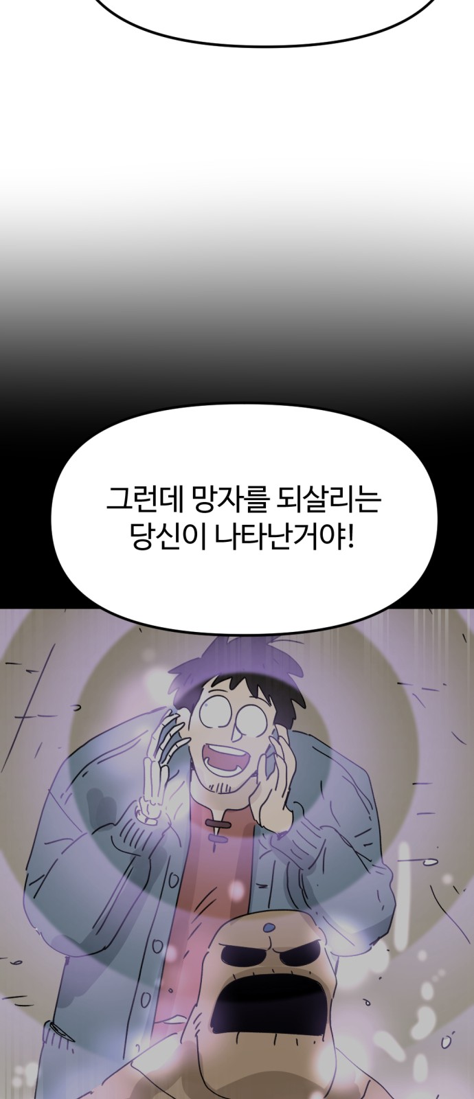 69 페이지