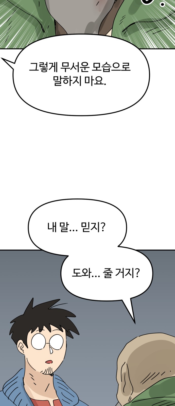 71 페이지