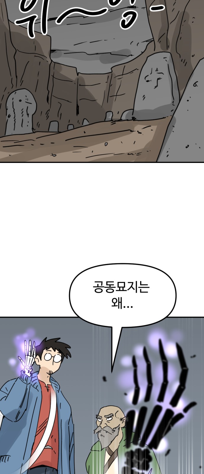 74 페이지