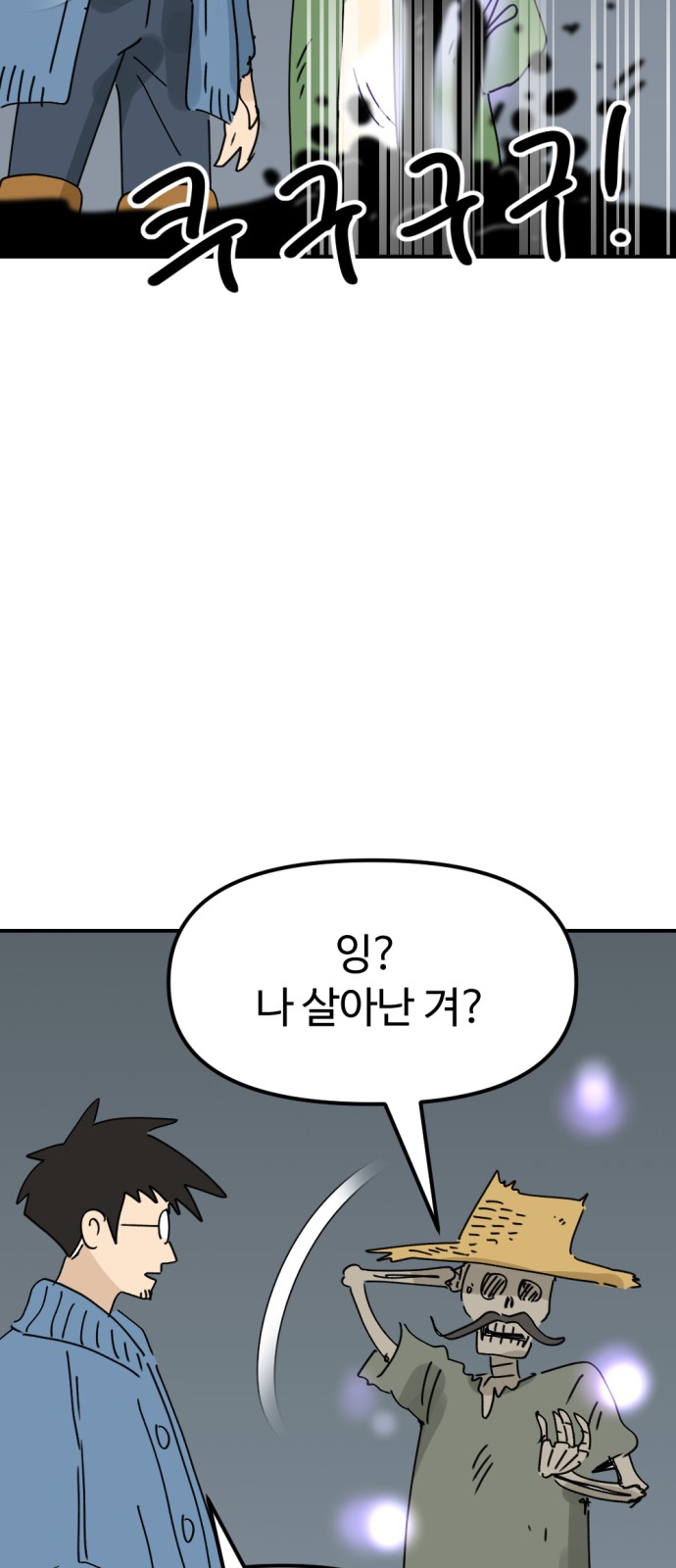 75 페이지