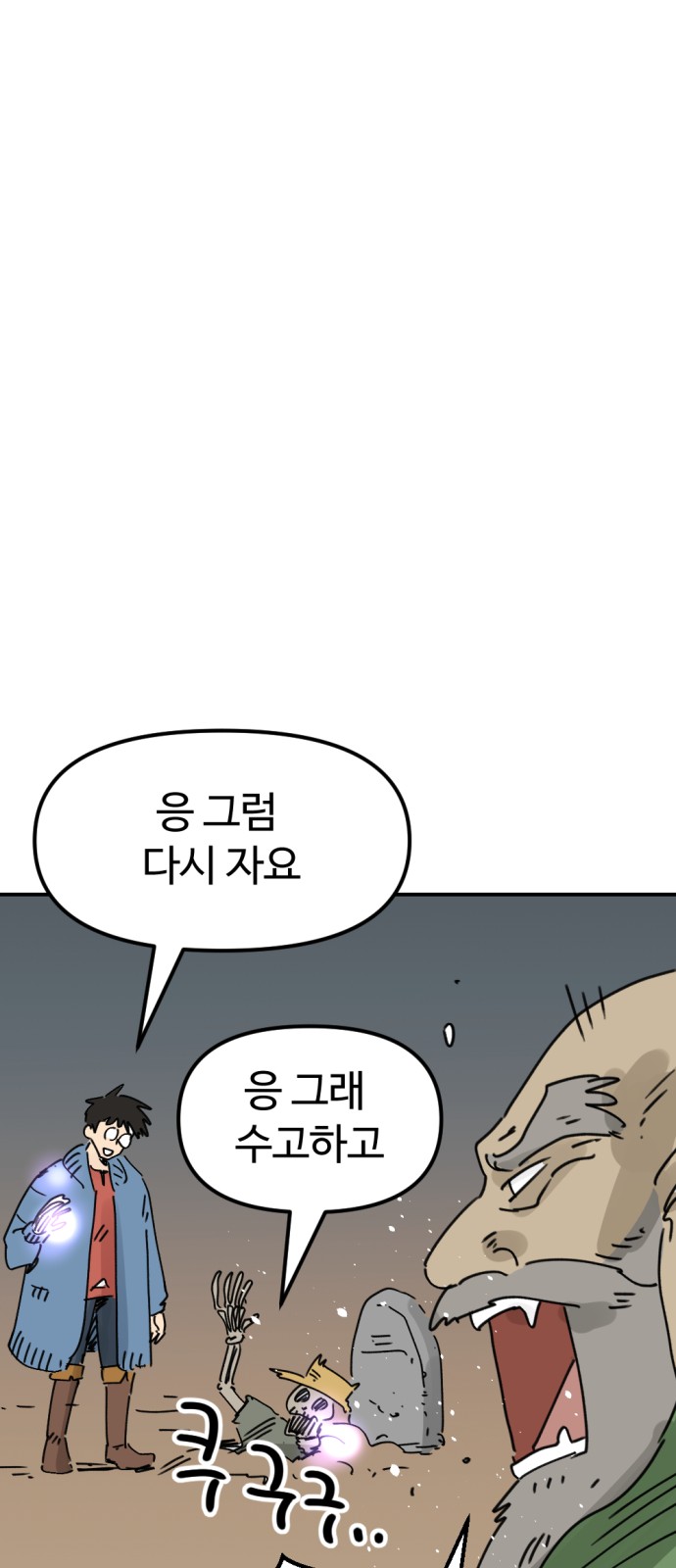 77 페이지