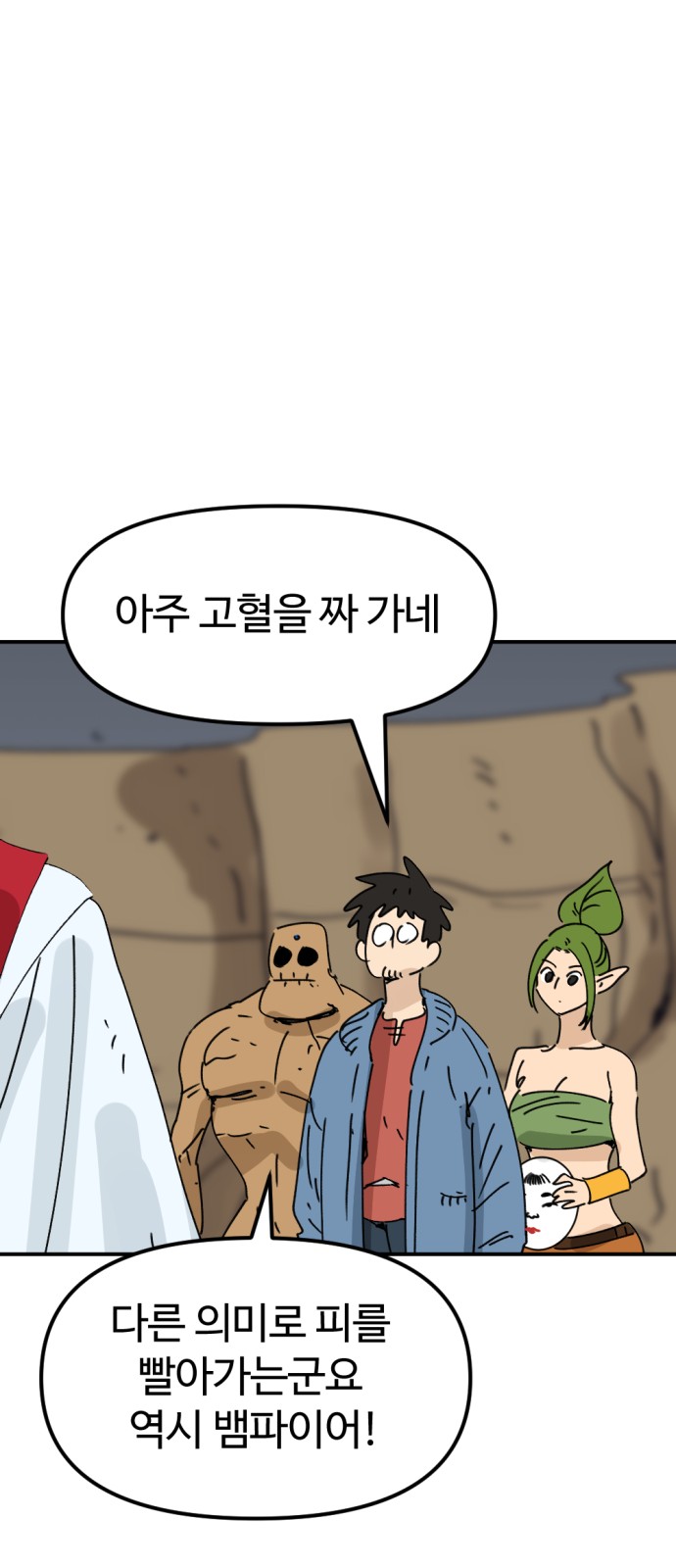 18 페이지