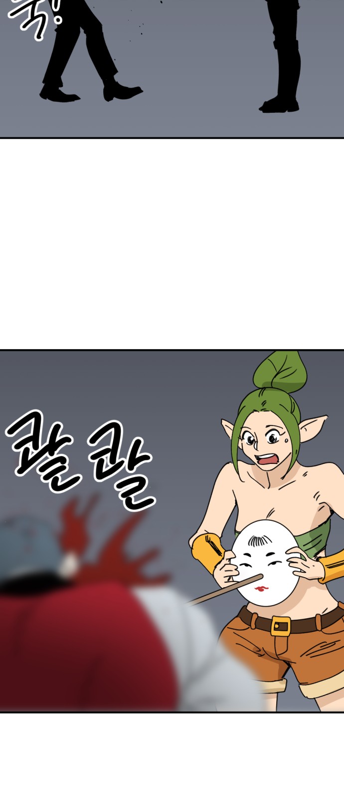 31 페이지