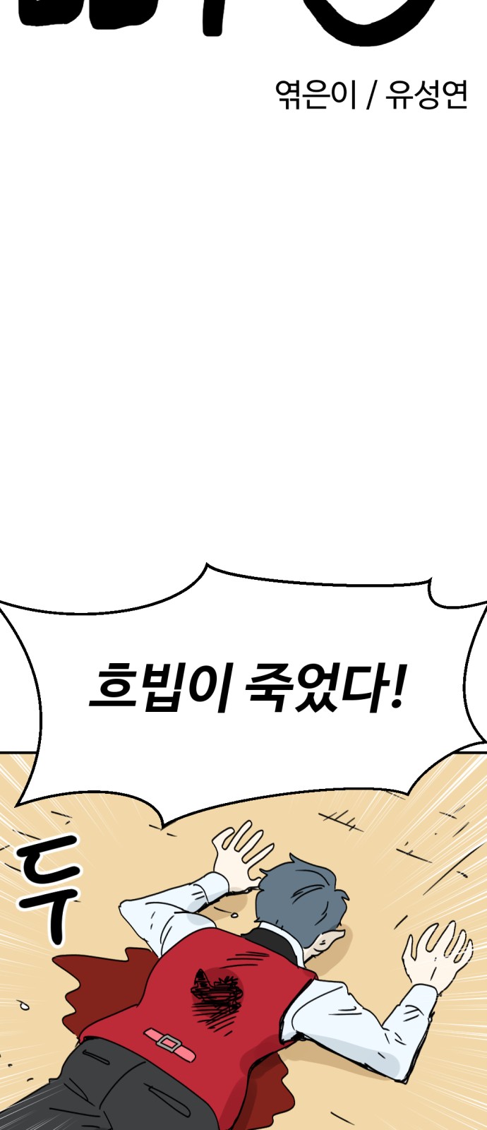 34 페이지
