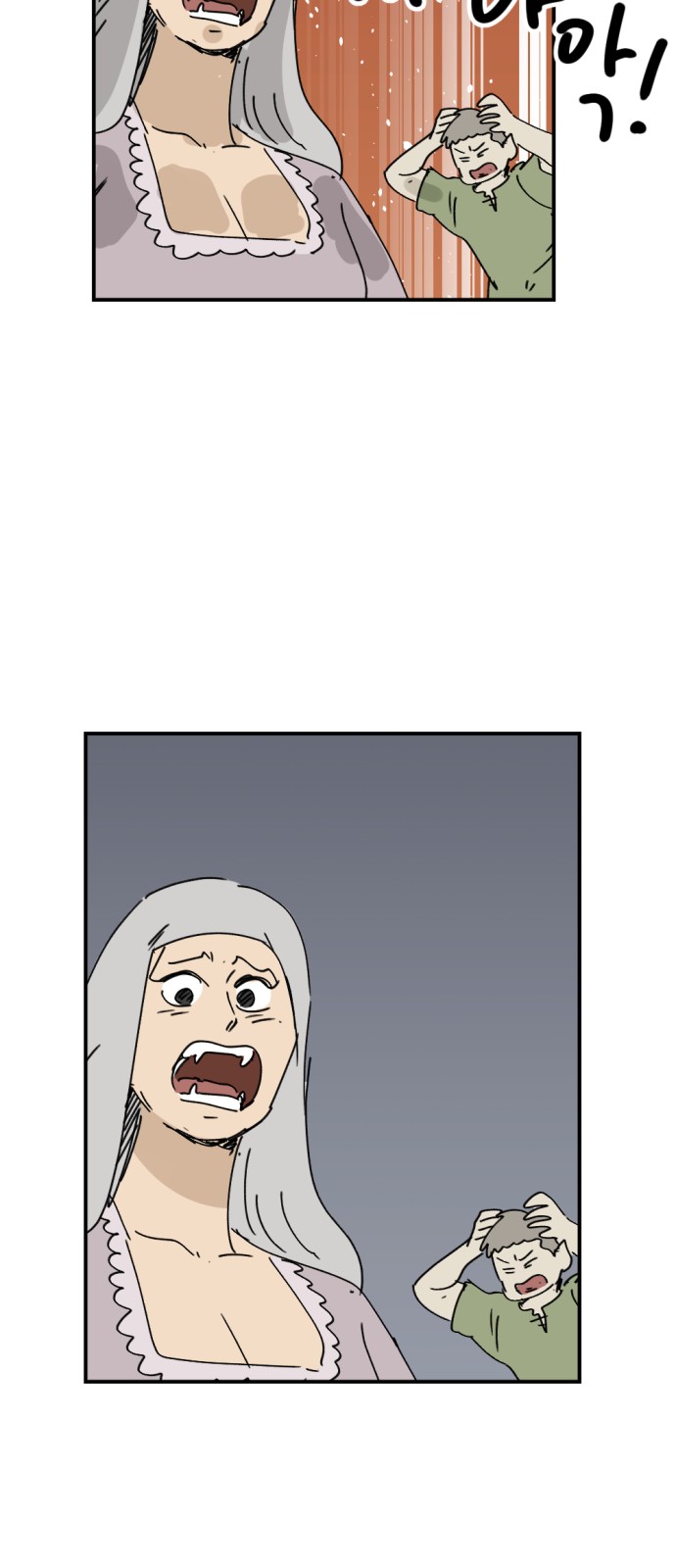 36 페이지