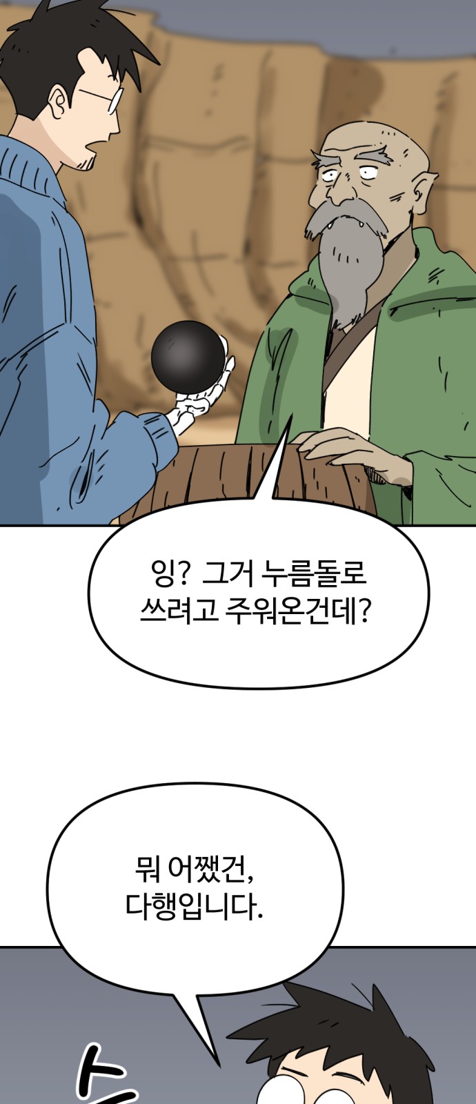 41 페이지