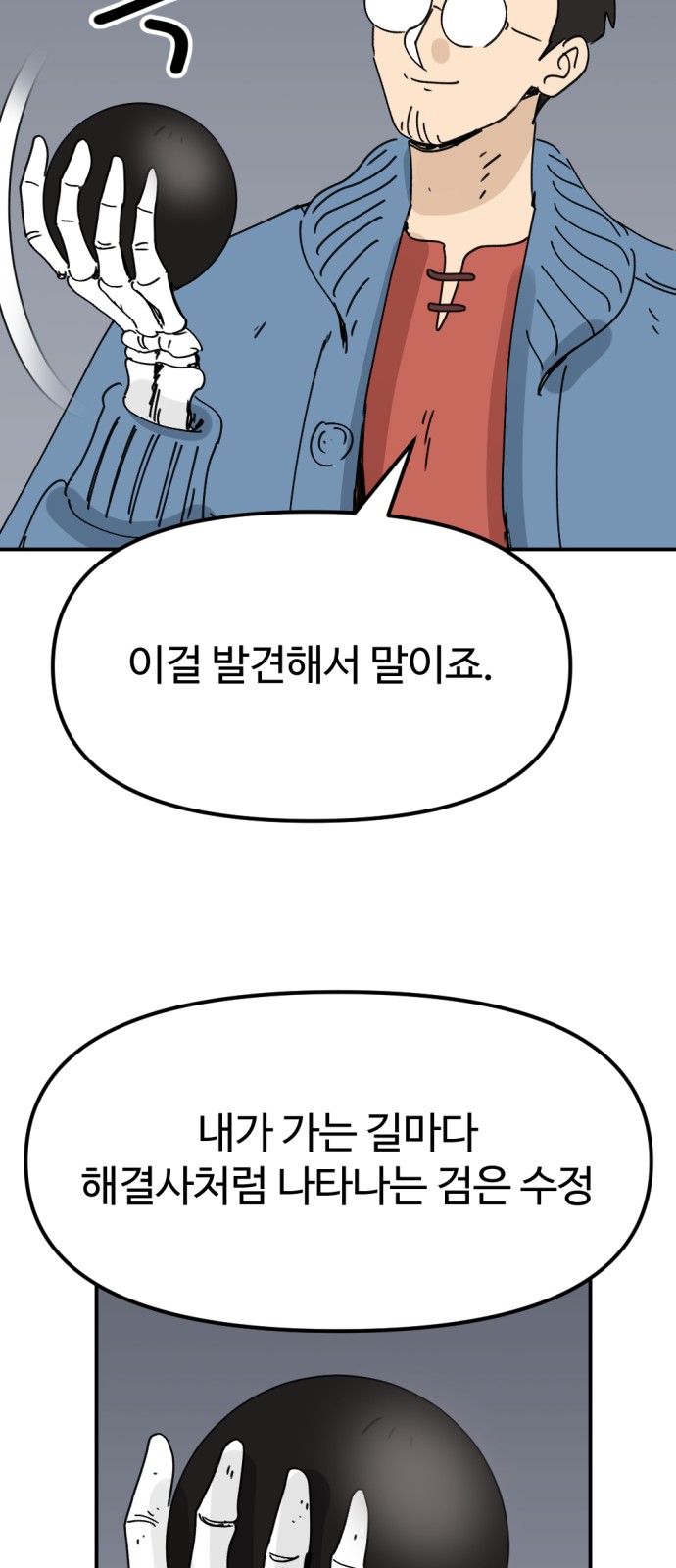 42 페이지
