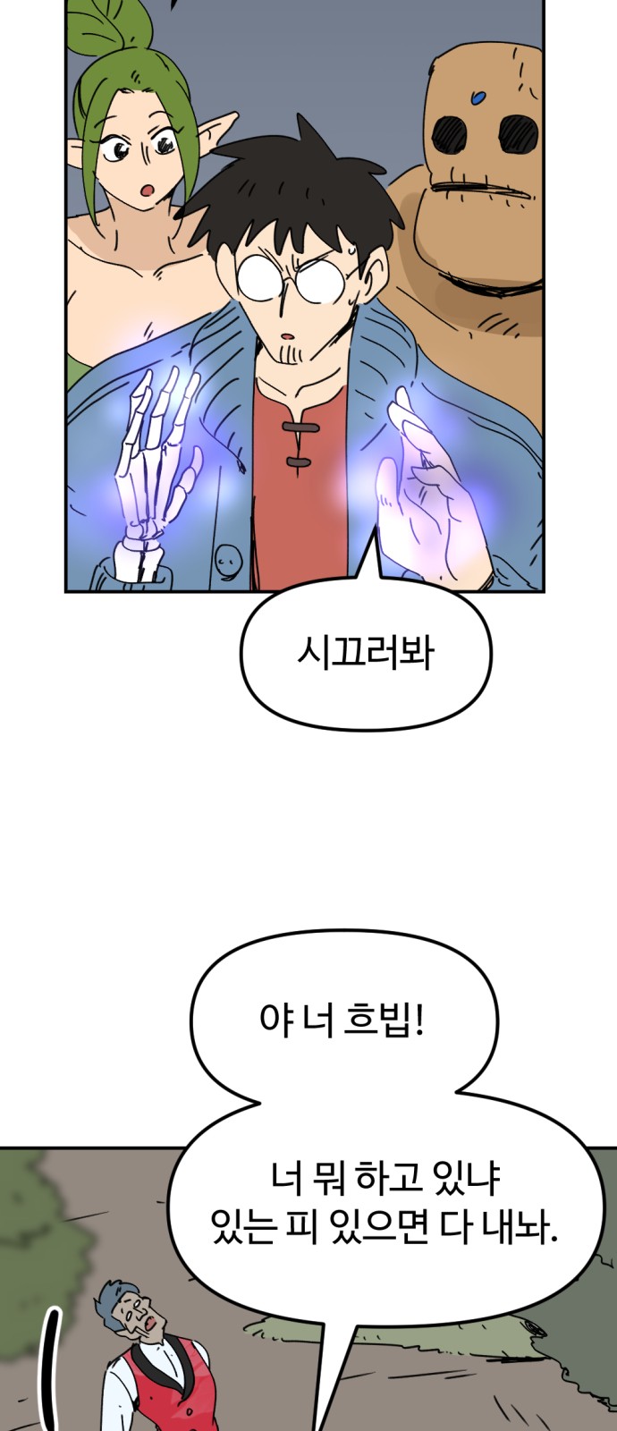 55 페이지
