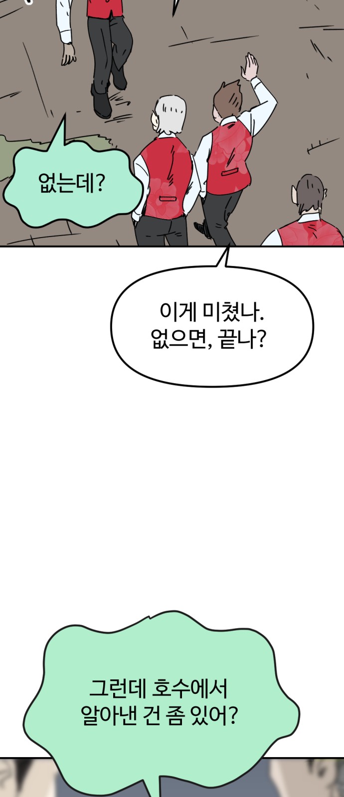 56 페이지