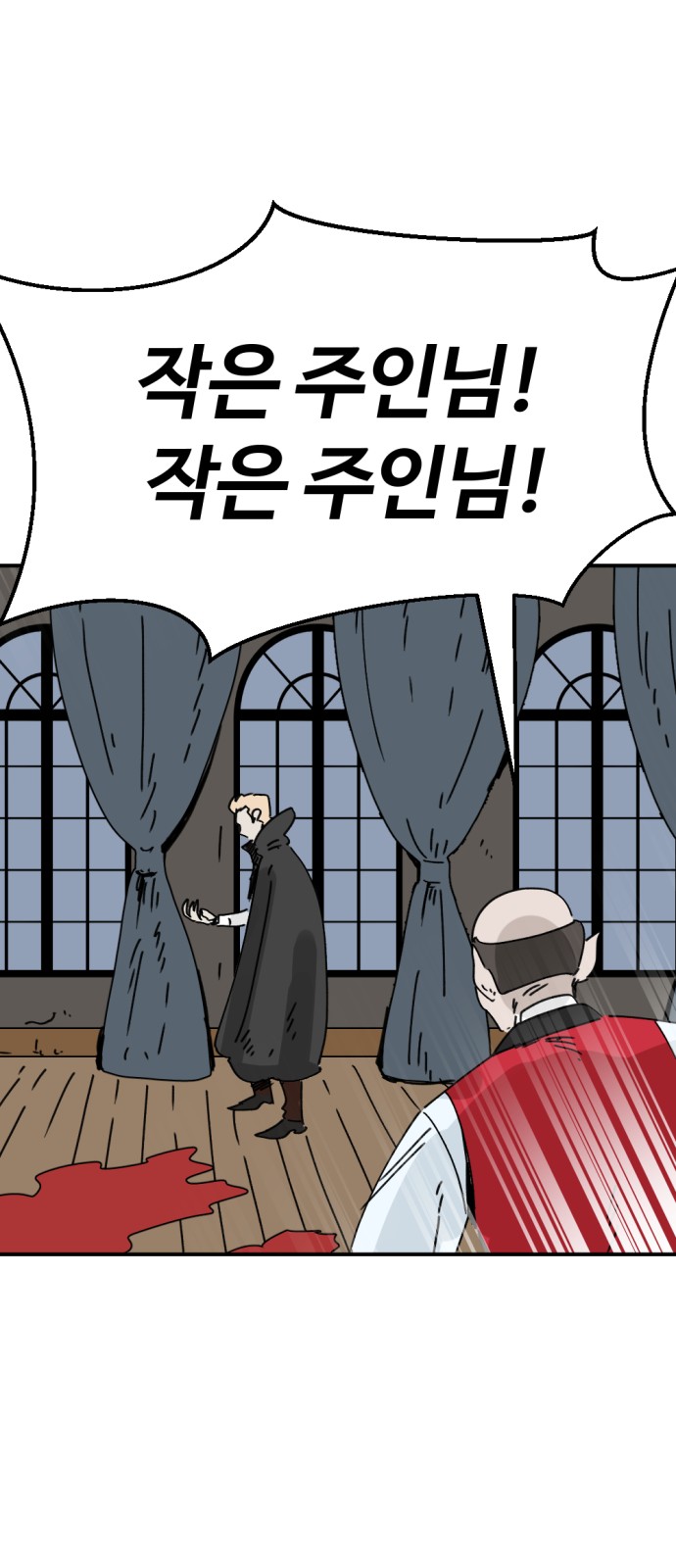 32 페이지