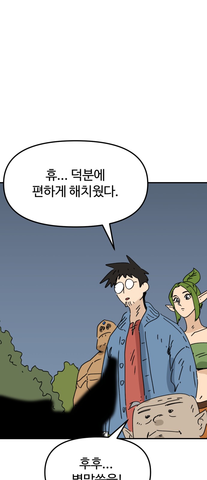 38 페이지