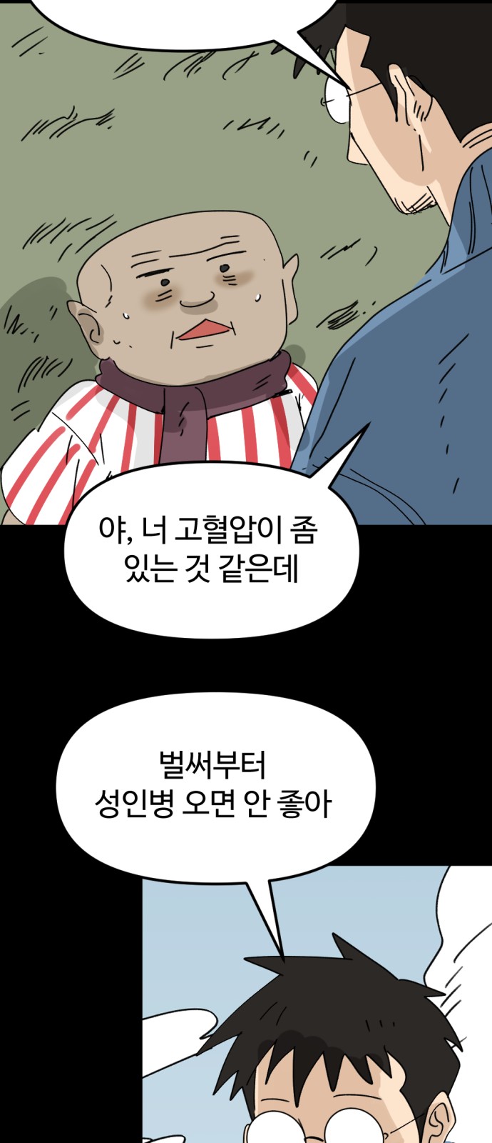 41 페이지