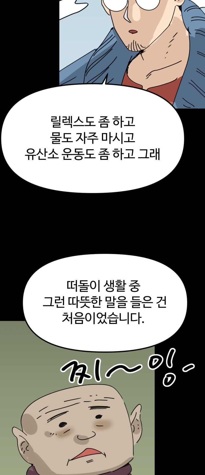 42 페이지
