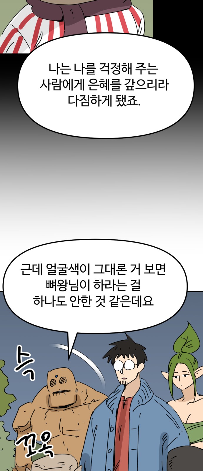 43 페이지