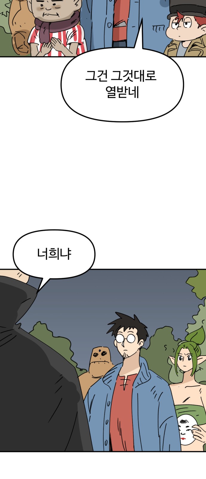 44 페이지
