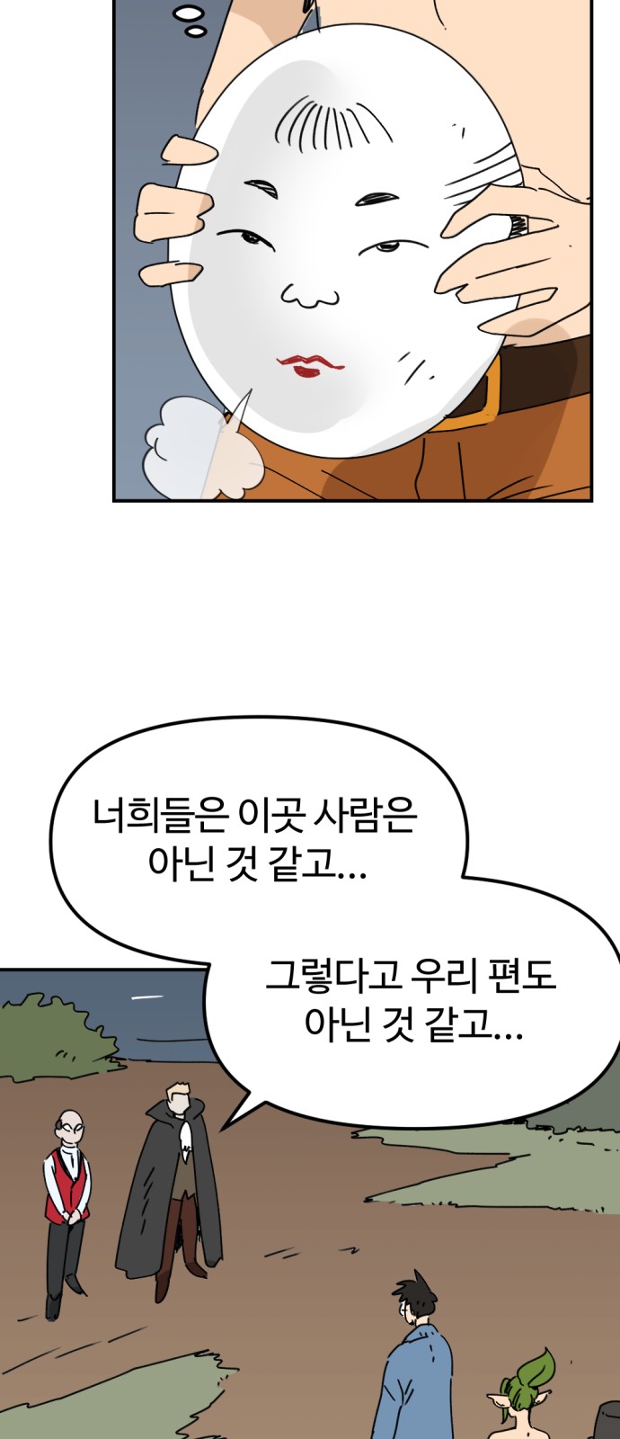 49 페이지