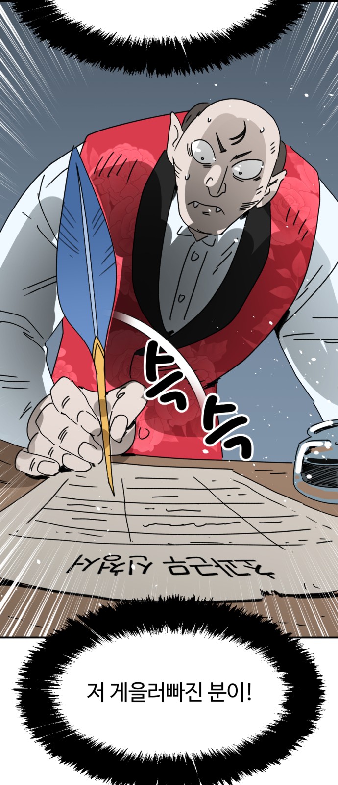 57 페이지