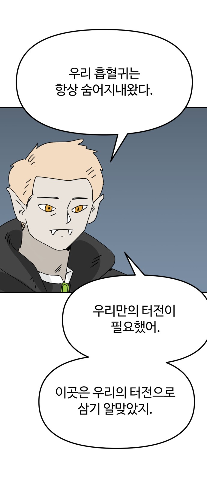 62 페이지