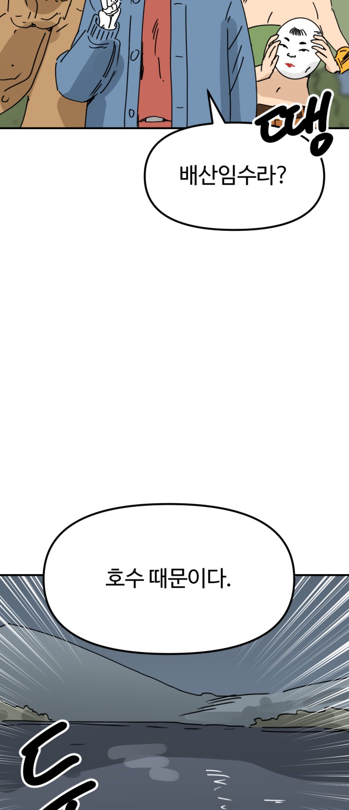 64 페이지