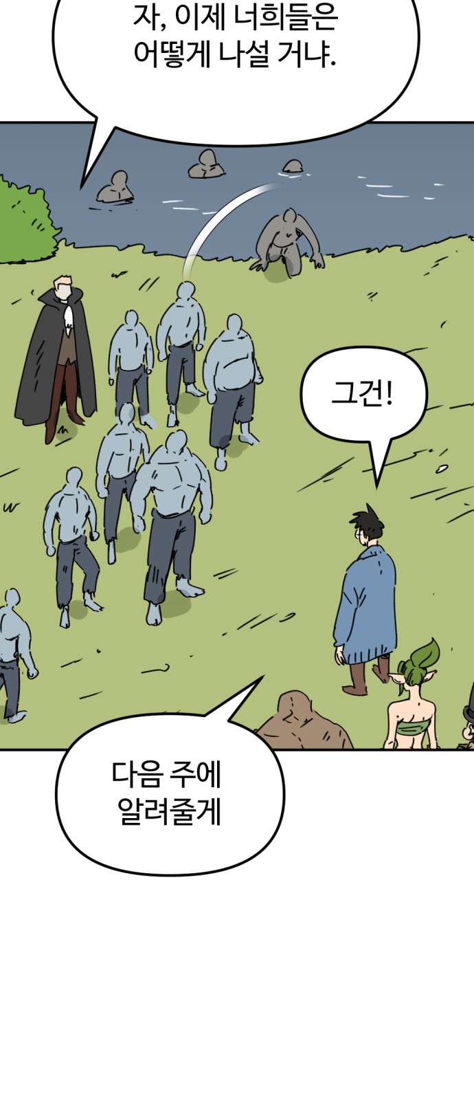 70 페이지