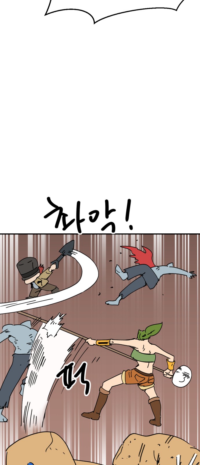 27 페이지