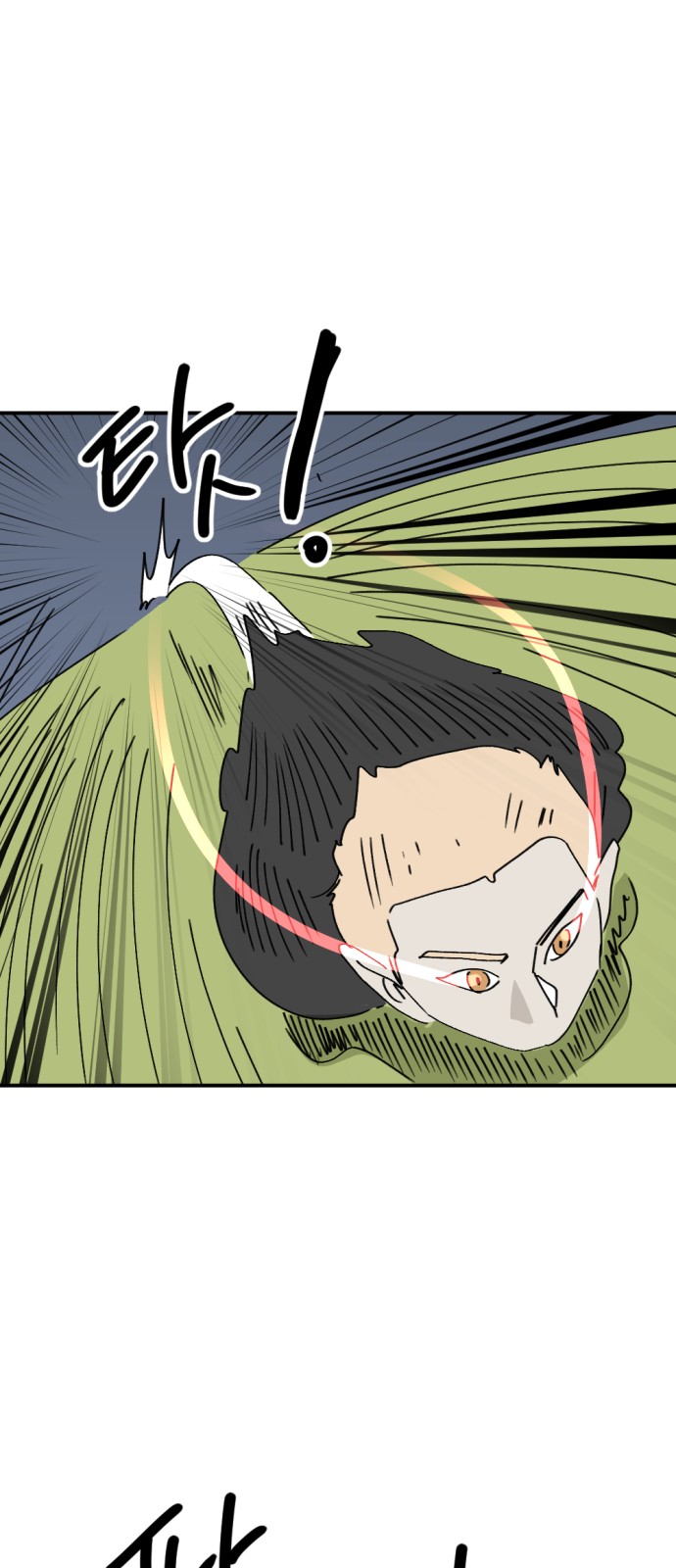 36 페이지