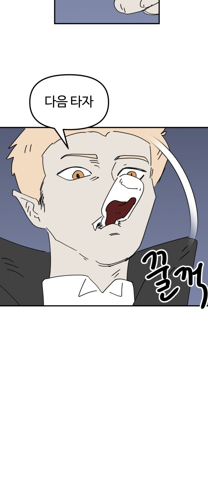 40 페이지